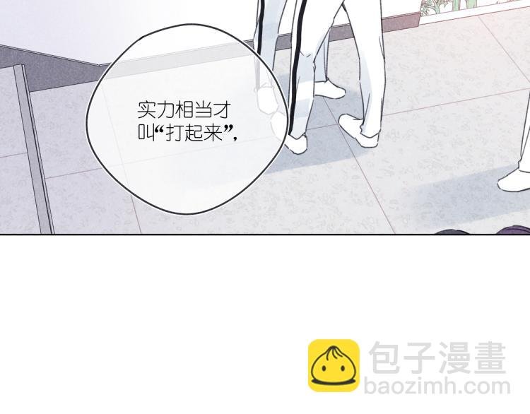 第16话 撒了一个谎