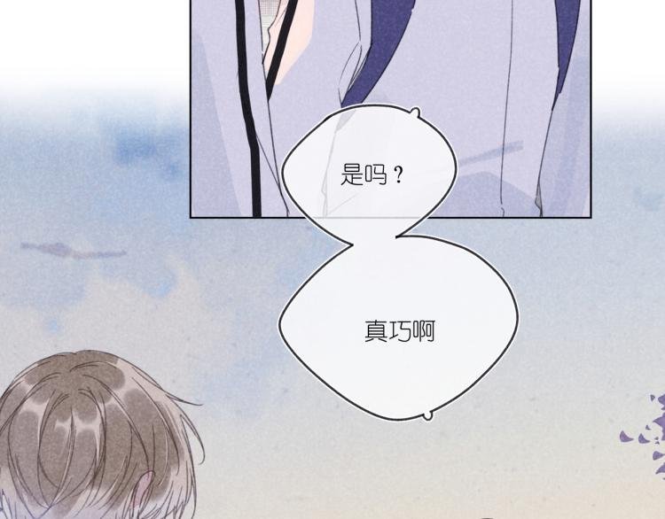 第17话 直白的夸奖
