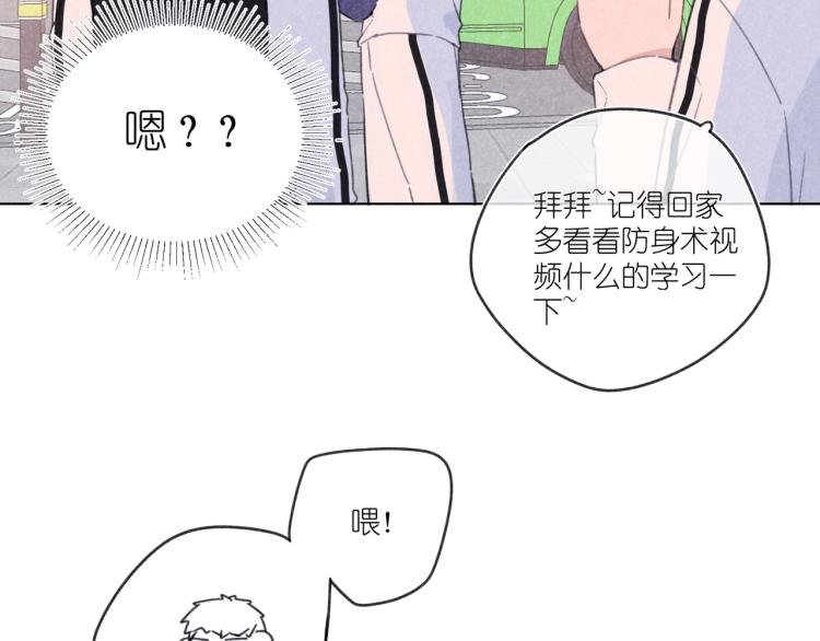 第17话 直白的夸奖
