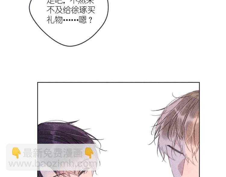 第17话 直白的夸奖