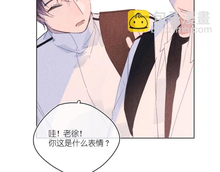 第17话 直白的夸奖
