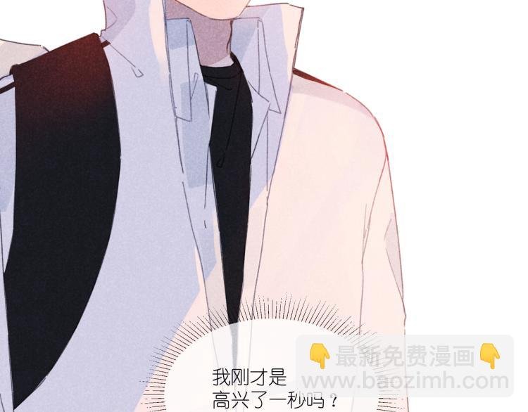 第17话 直白的夸奖