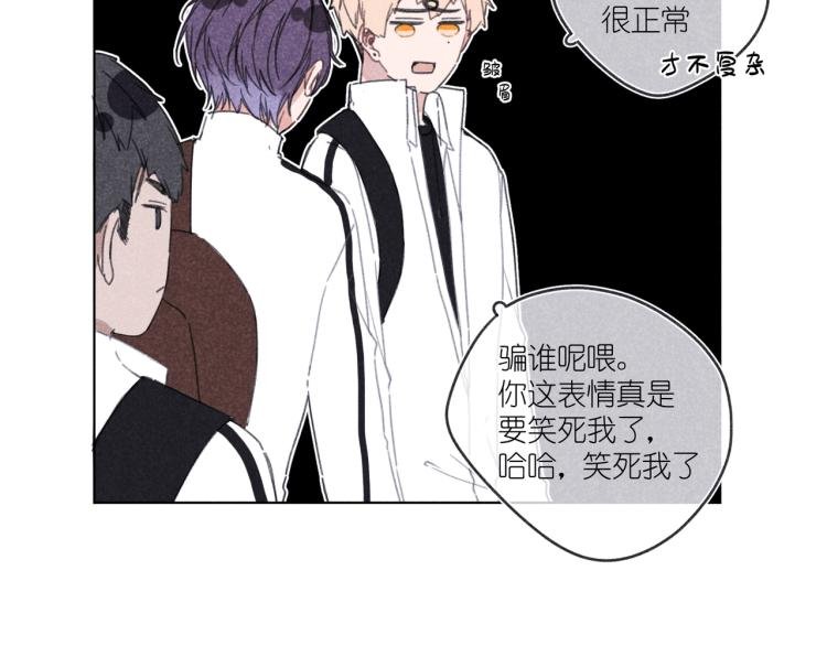 第17话 直白的夸奖
