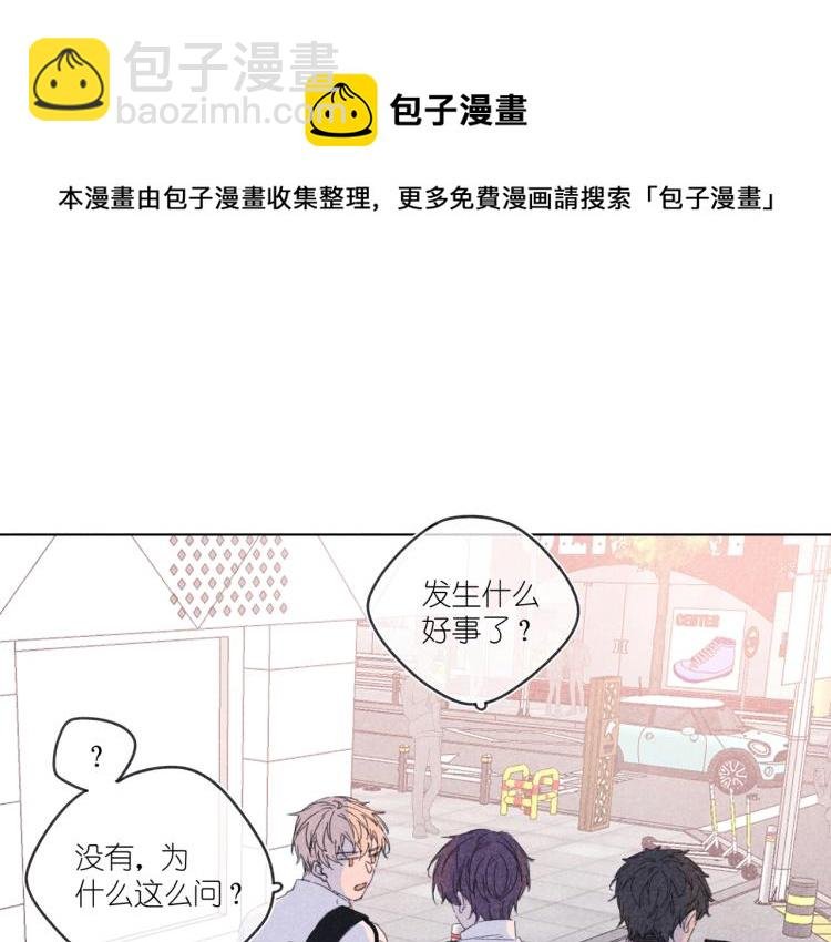 第17话 直白的夸奖