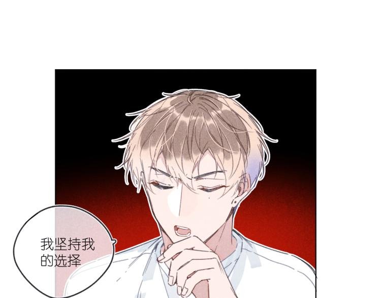 第17话 直白的夸奖