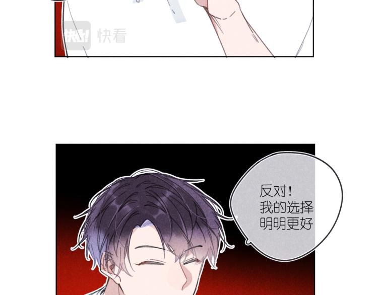 第17话 直白的夸奖