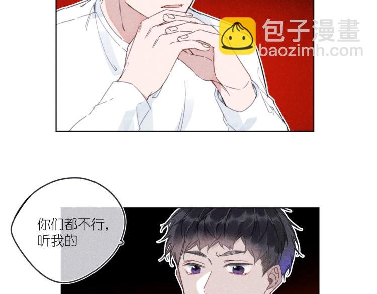 第17话 直白的夸奖