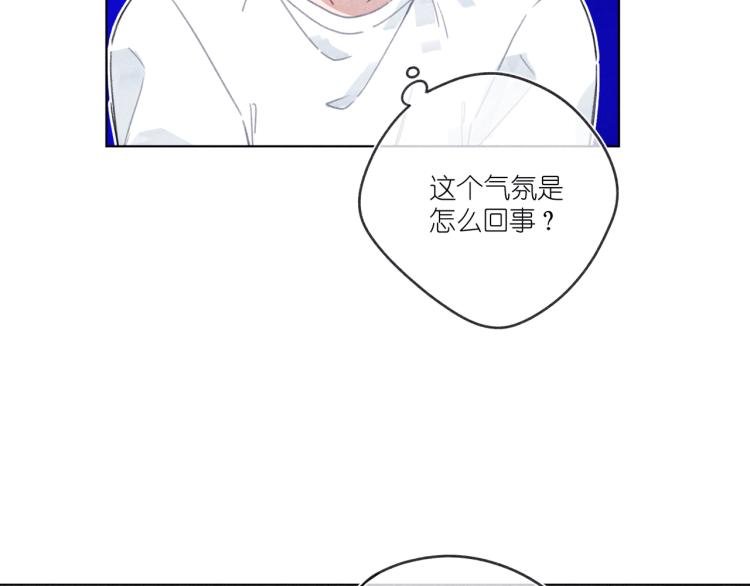 第17话 直白的夸奖