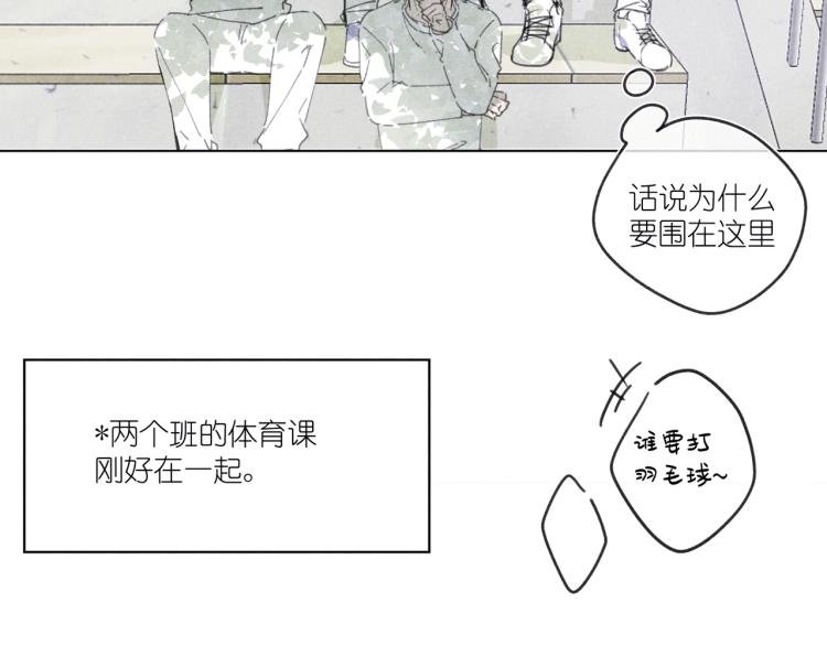 第17话 直白的夸奖