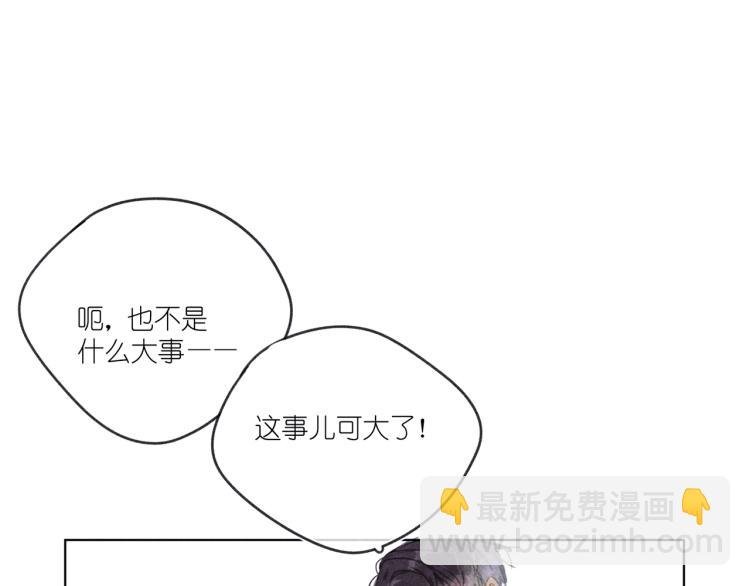 第17话 直白的夸奖