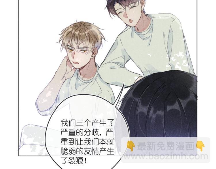 第17话 直白的夸奖