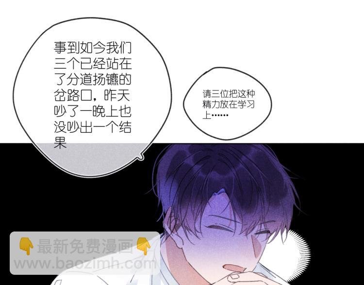 第17话 直白的夸奖
