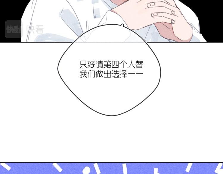 第17话 直白的夸奖