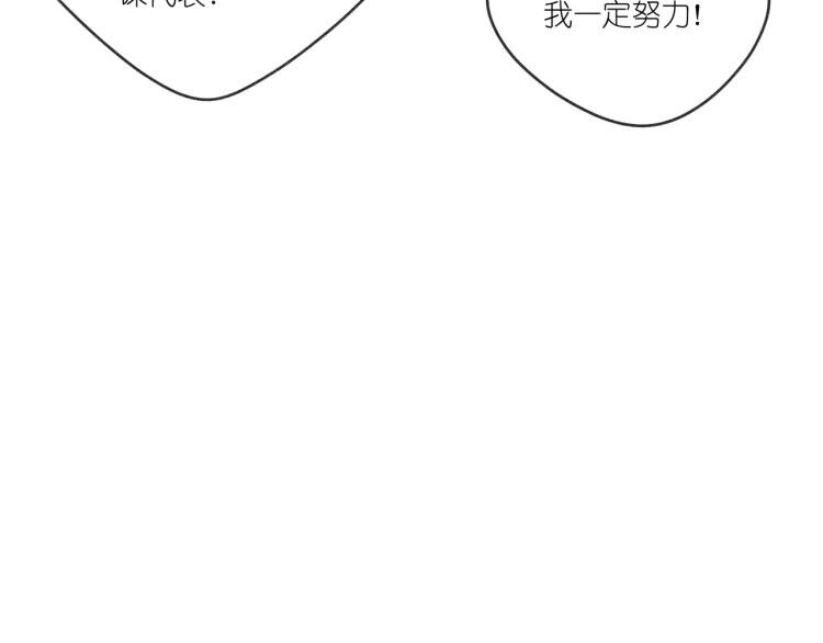 第17话 直白的夸奖