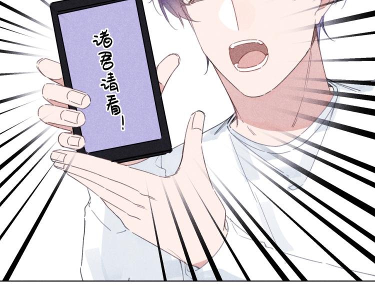 第17话 直白的夸奖