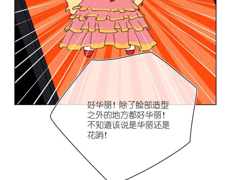 第17话 直白的夸奖