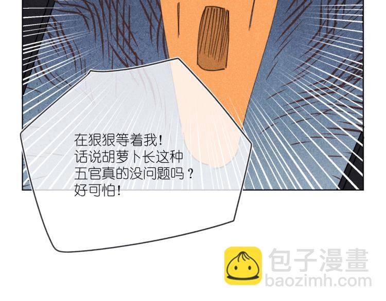 第17话 直白的夸奖