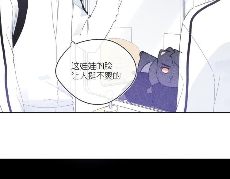 第18话 霸道总裁是我哥？