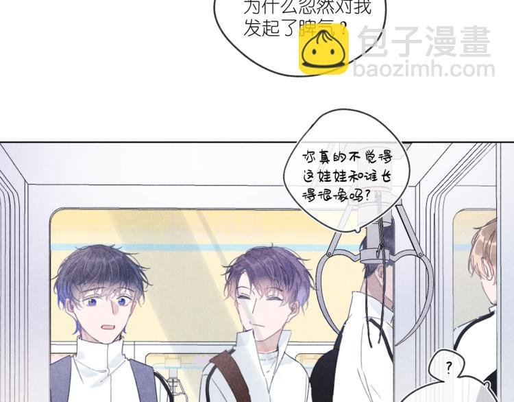 第18话 霸道总裁是我哥？