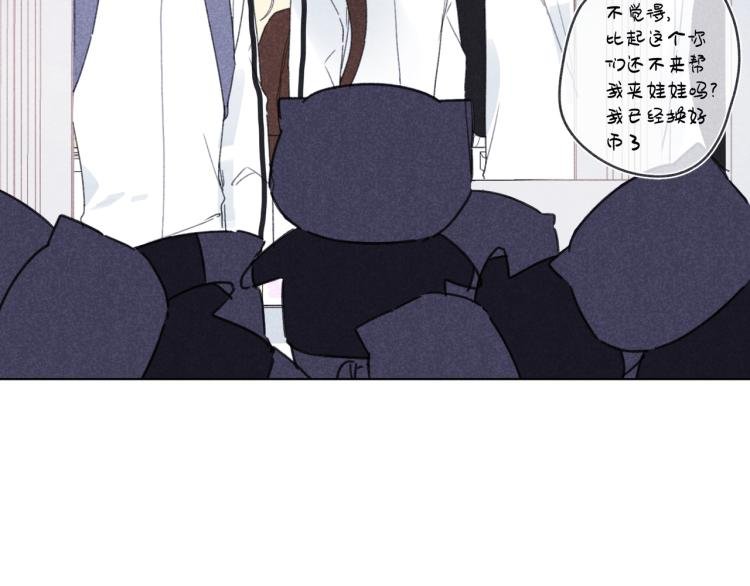 第18话 霸道总裁是我哥？