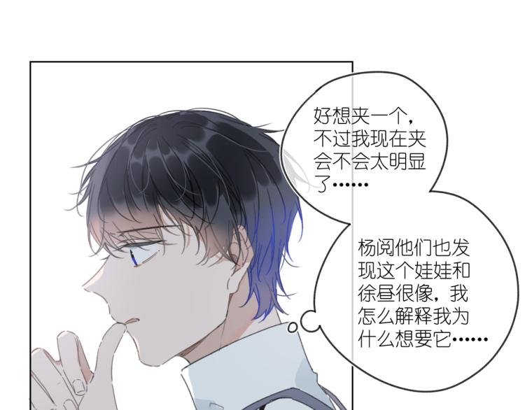 第18话 霸道总裁是我哥？