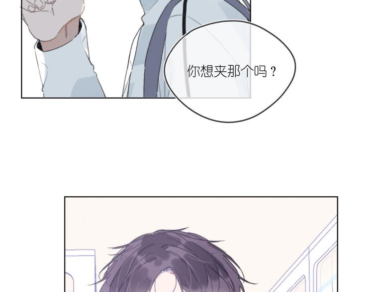 第18话 霸道总裁是我哥？