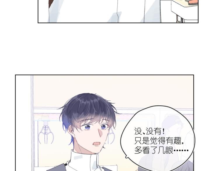 第18话 霸道总裁是我哥？