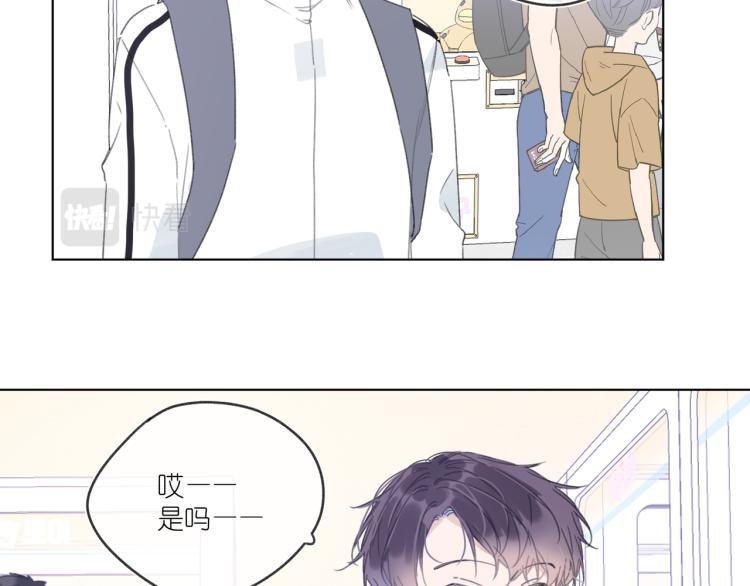 第18话 霸道总裁是我哥？
