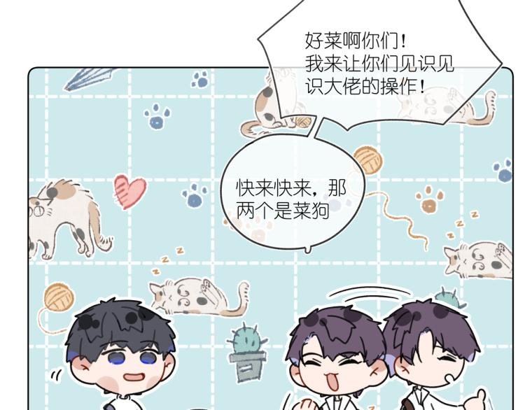 第18话 霸道总裁是我哥？