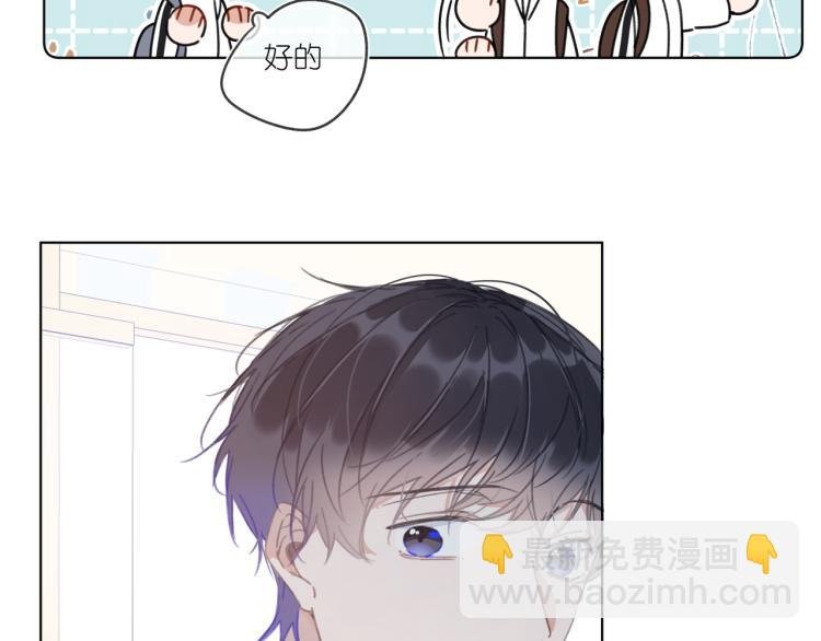 第18话 霸道总裁是我哥？