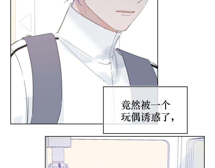第18话 霸道总裁是我哥？
