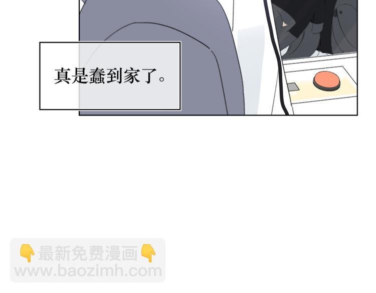 第18话 霸道总裁是我哥？