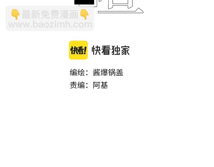 第18话 霸道总裁是我哥？