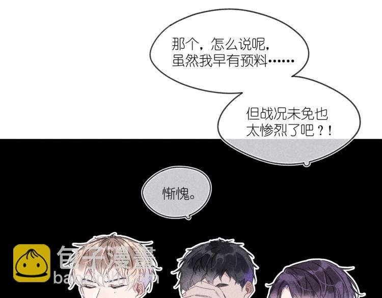 第18话 霸道总裁是我哥？