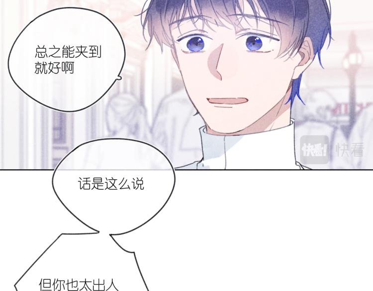第18话 霸道总裁是我哥？