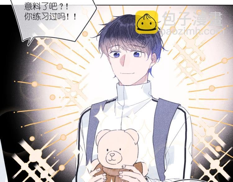 第18话 霸道总裁是我哥？