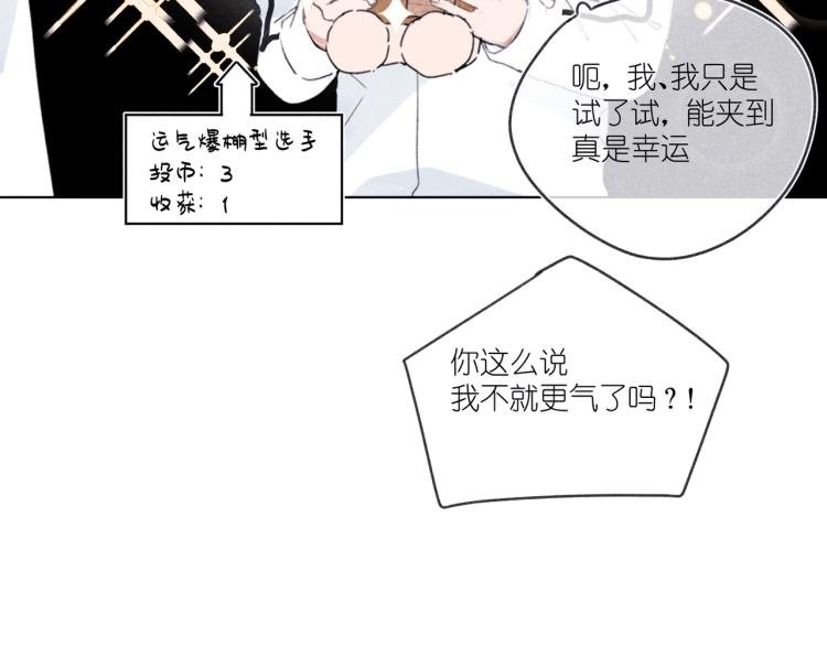 第18话 霸道总裁是我哥？
