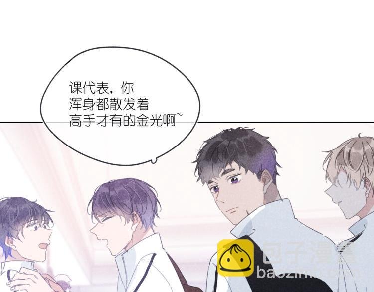第18话 霸道总裁是我哥？