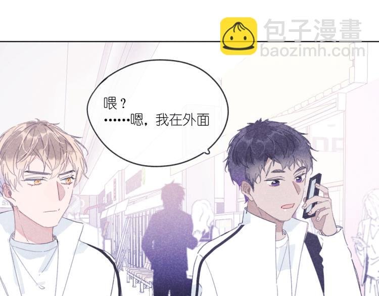 第18话 霸道总裁是我哥？