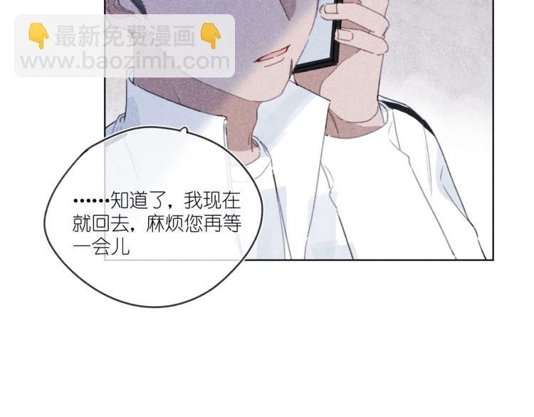 第18话 霸道总裁是我哥？