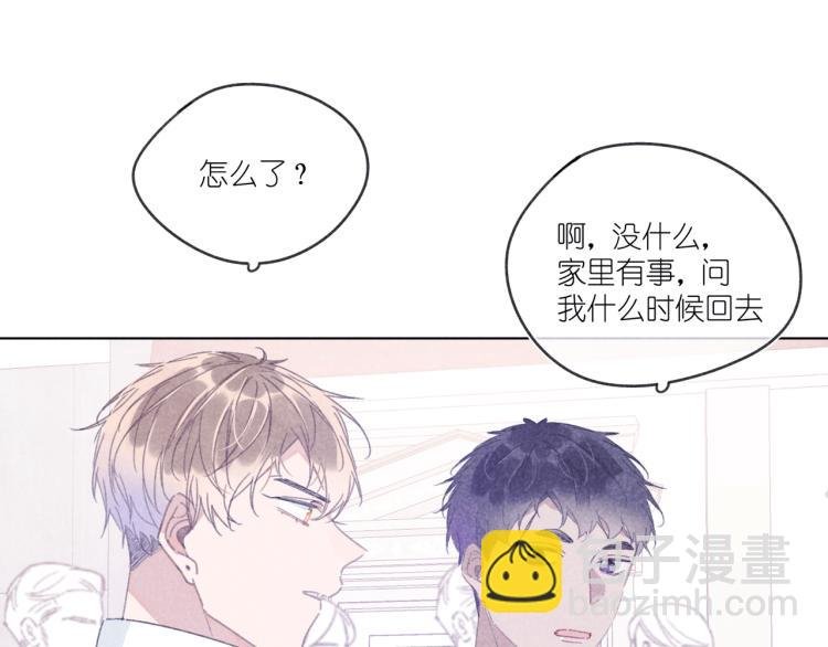 第18话 霸道总裁是我哥？
