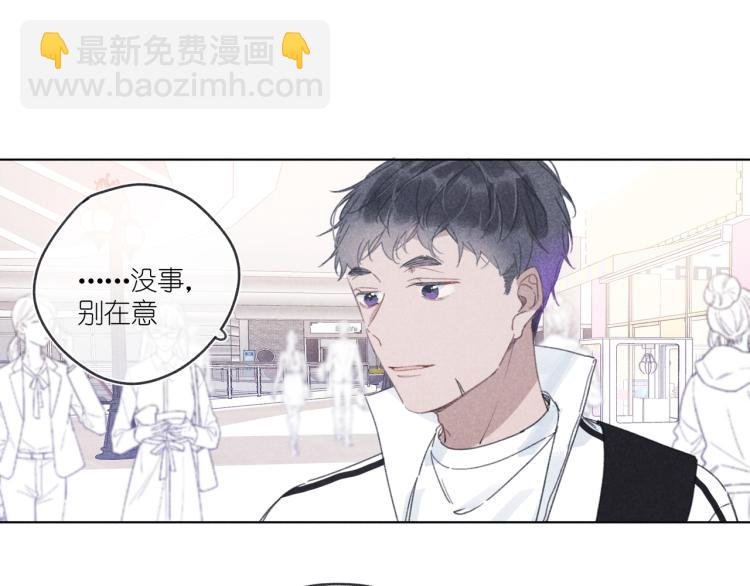 第18话 霸道总裁是我哥？