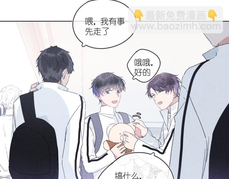 第18话 霸道总裁是我哥？