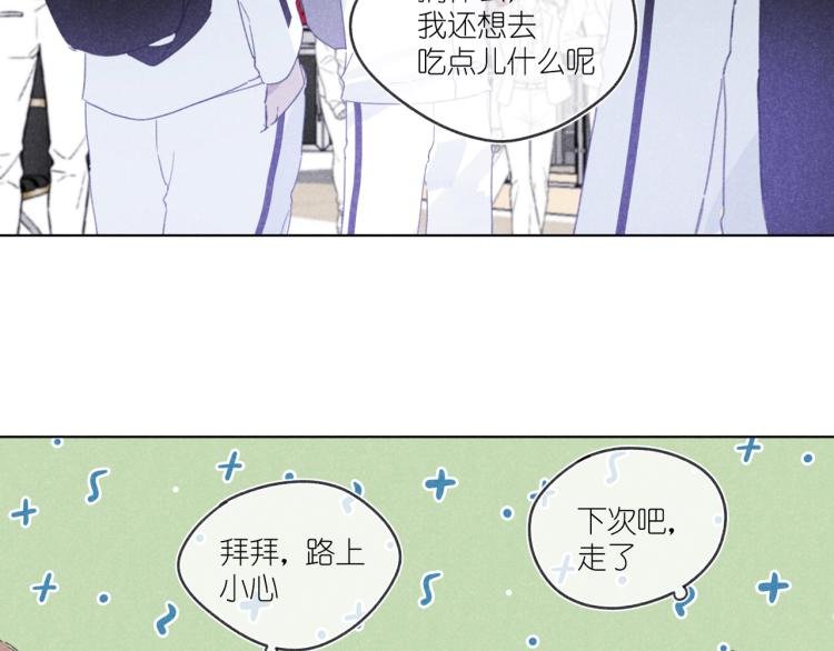 第18话 霸道总裁是我哥？
