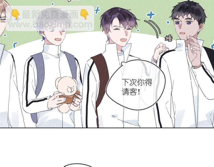 第18话 霸道总裁是我哥？