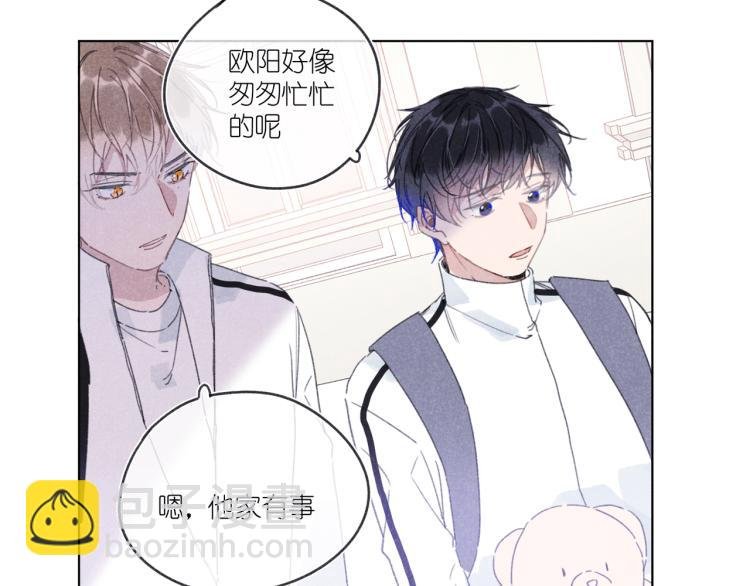 第18话 霸道总裁是我哥？