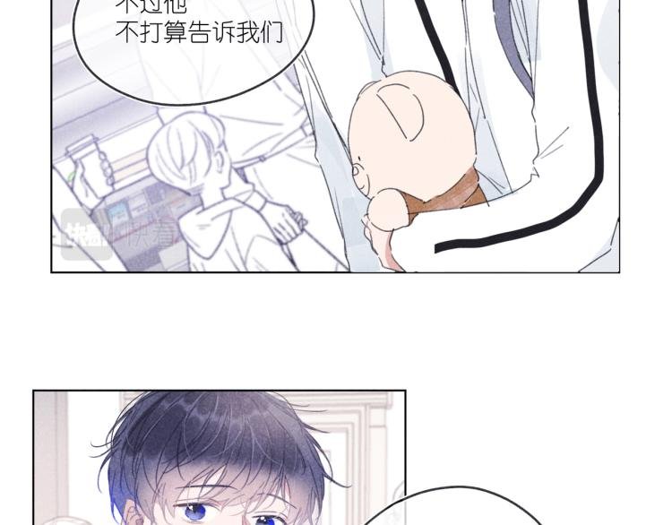 第18话 霸道总裁是我哥？