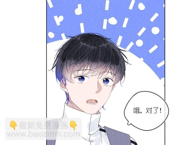 第18话 霸道总裁是我哥？