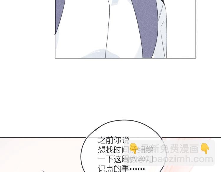 第18话 霸道总裁是我哥？