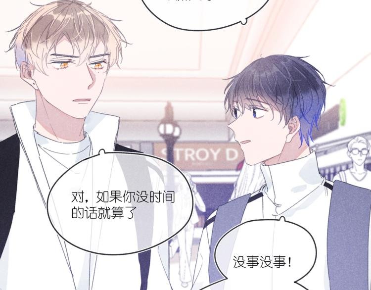 第18话 霸道总裁是我哥？